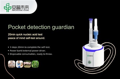 Desbloqueie novos produtos! Pocket Detection Guardian